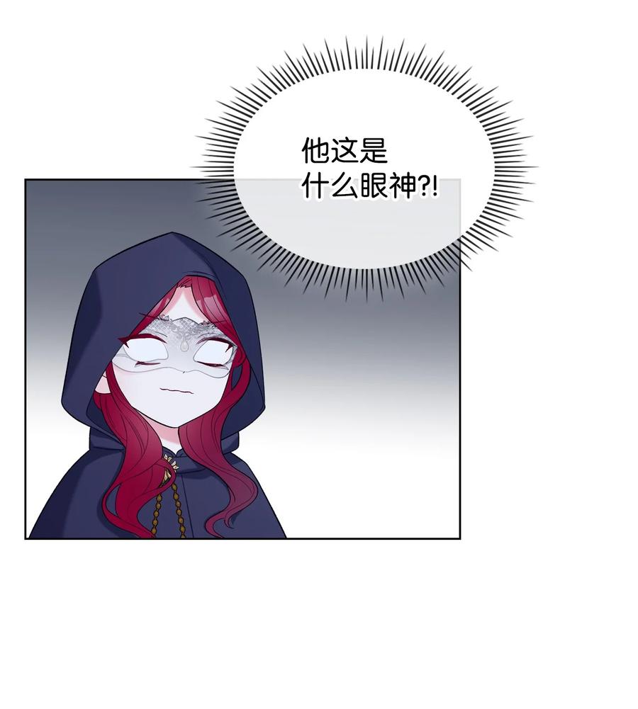 33 施救13