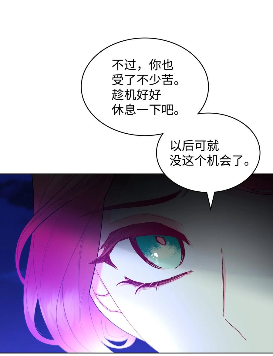 48 并肩作战43