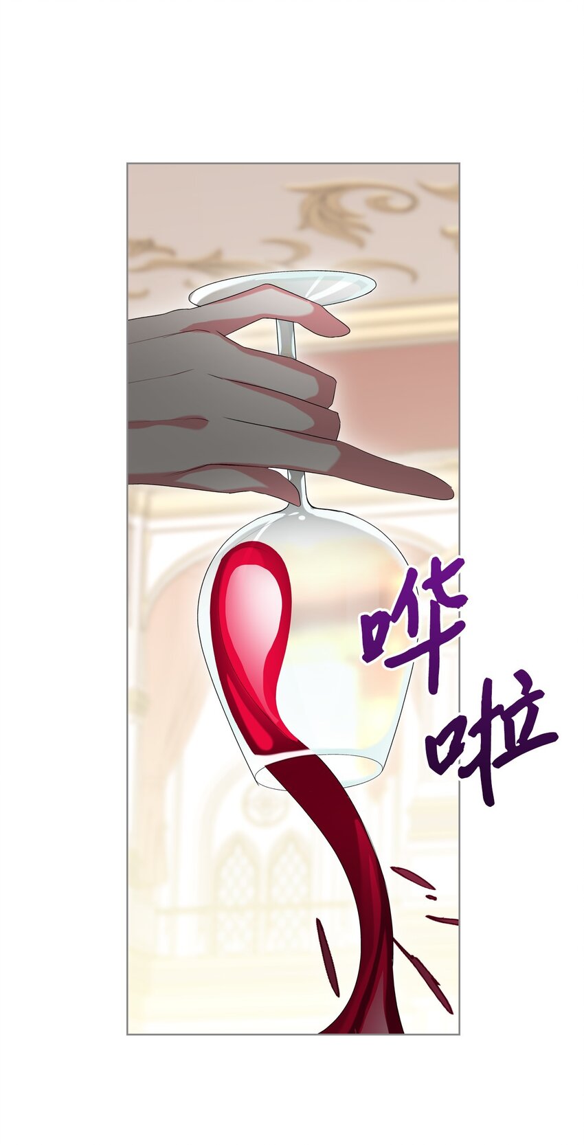 06 软柿子43