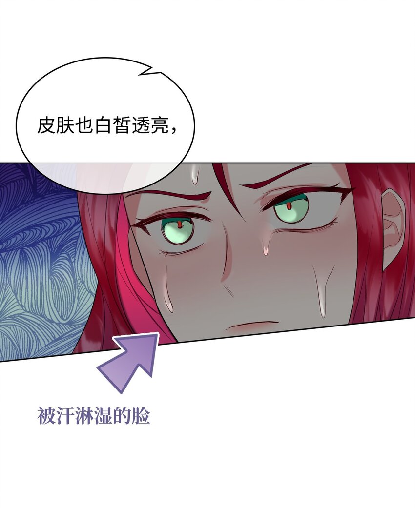 06 软柿子11