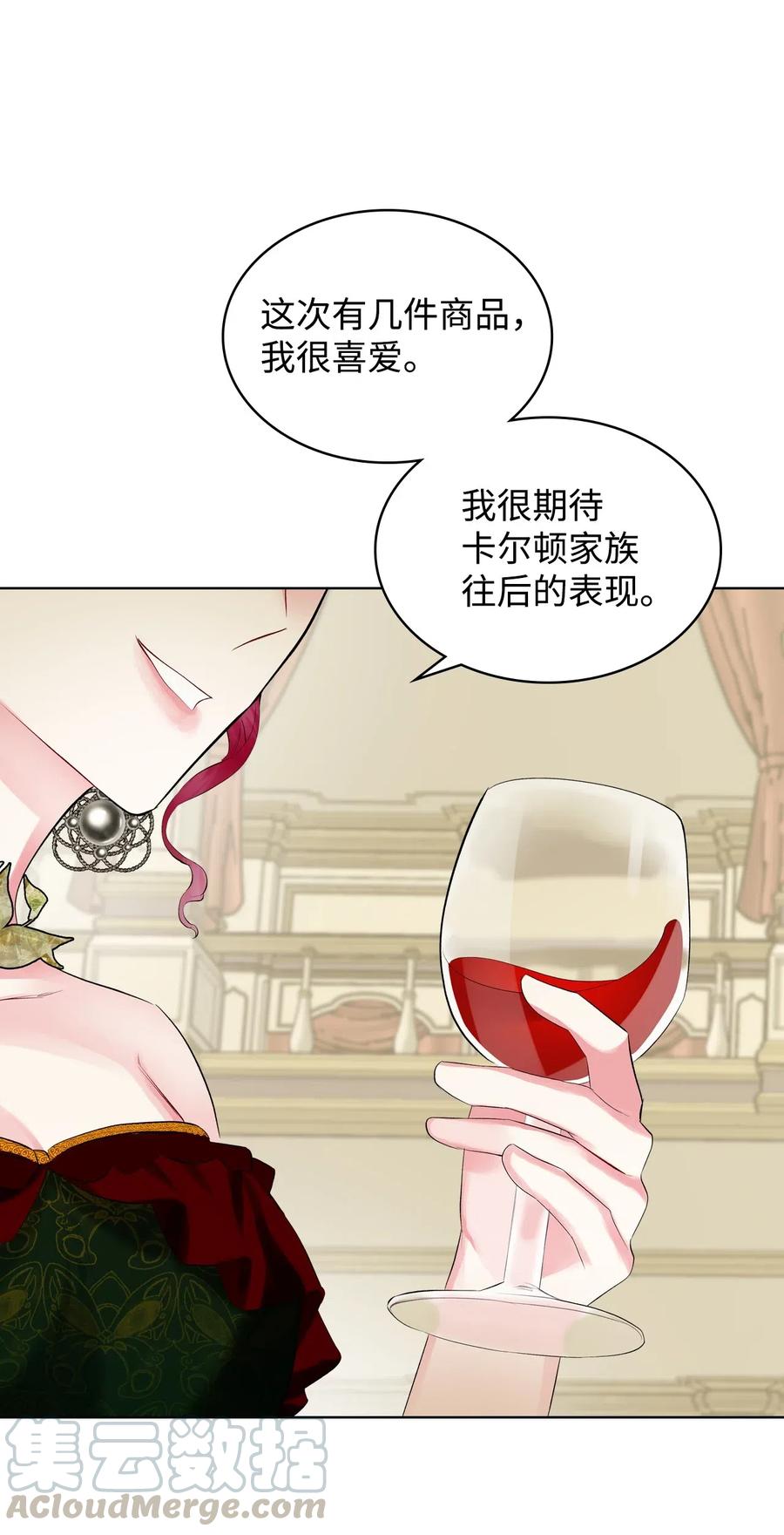 14 反击42