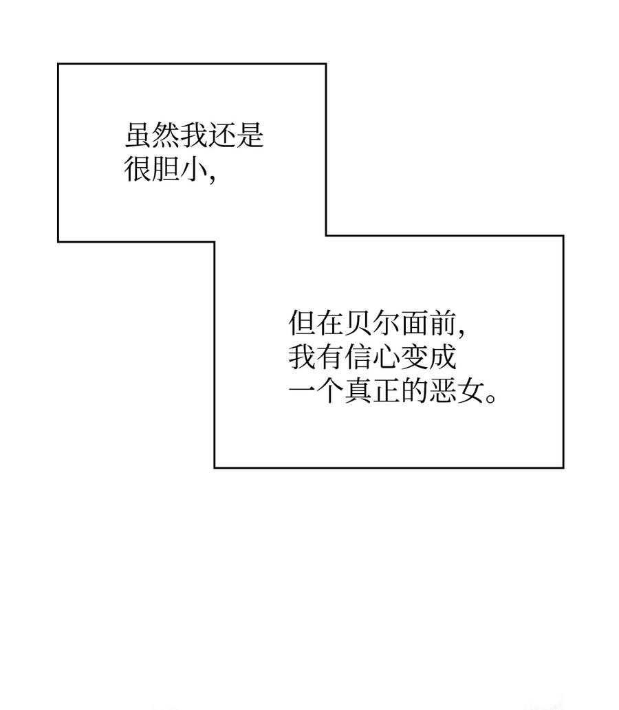 25 反击67