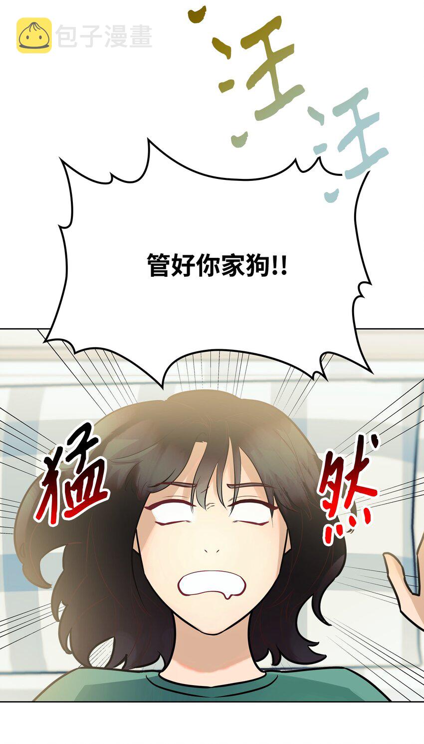 01 恶女降临26