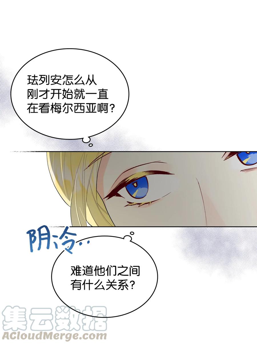 18 睡裙风波6