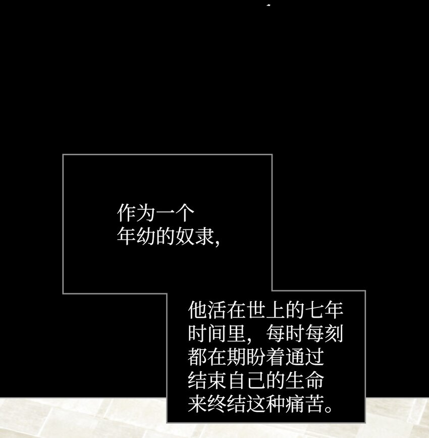 68 愚蠢的神13