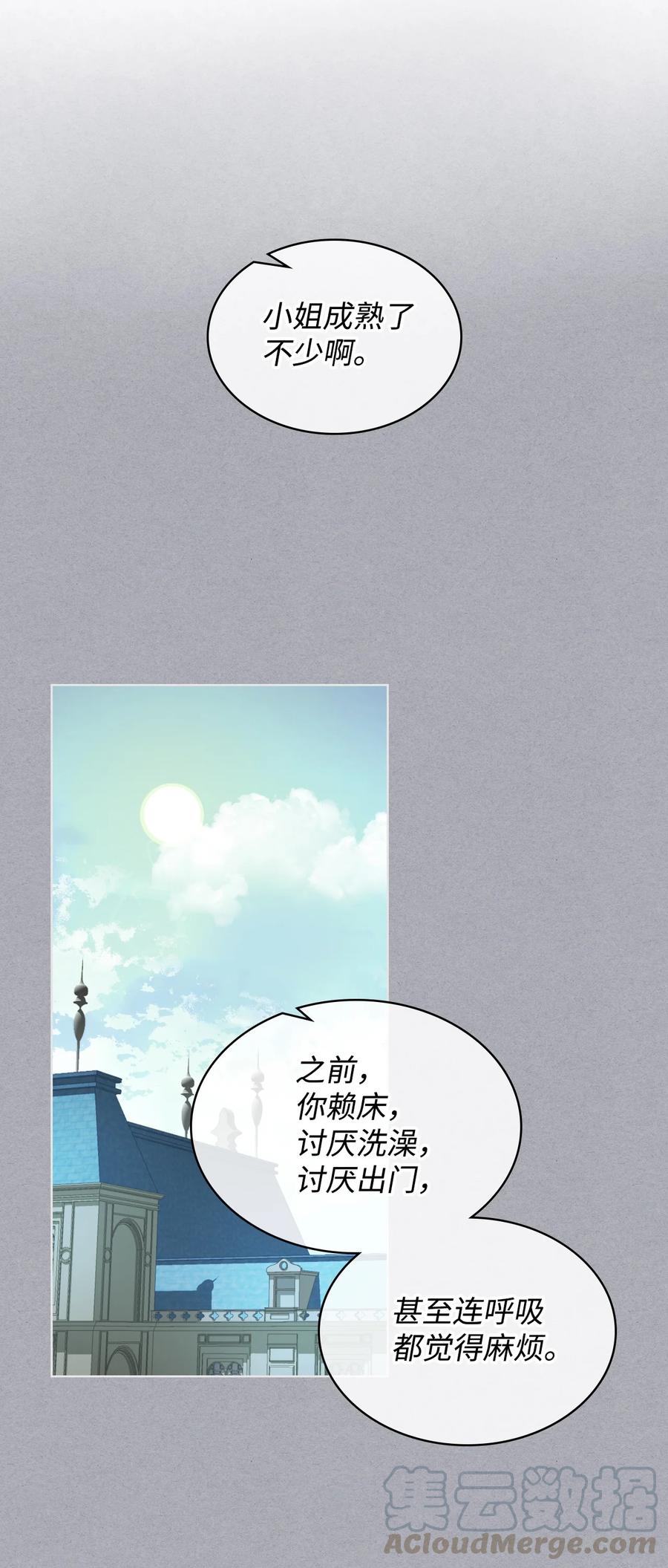 20 报酬33