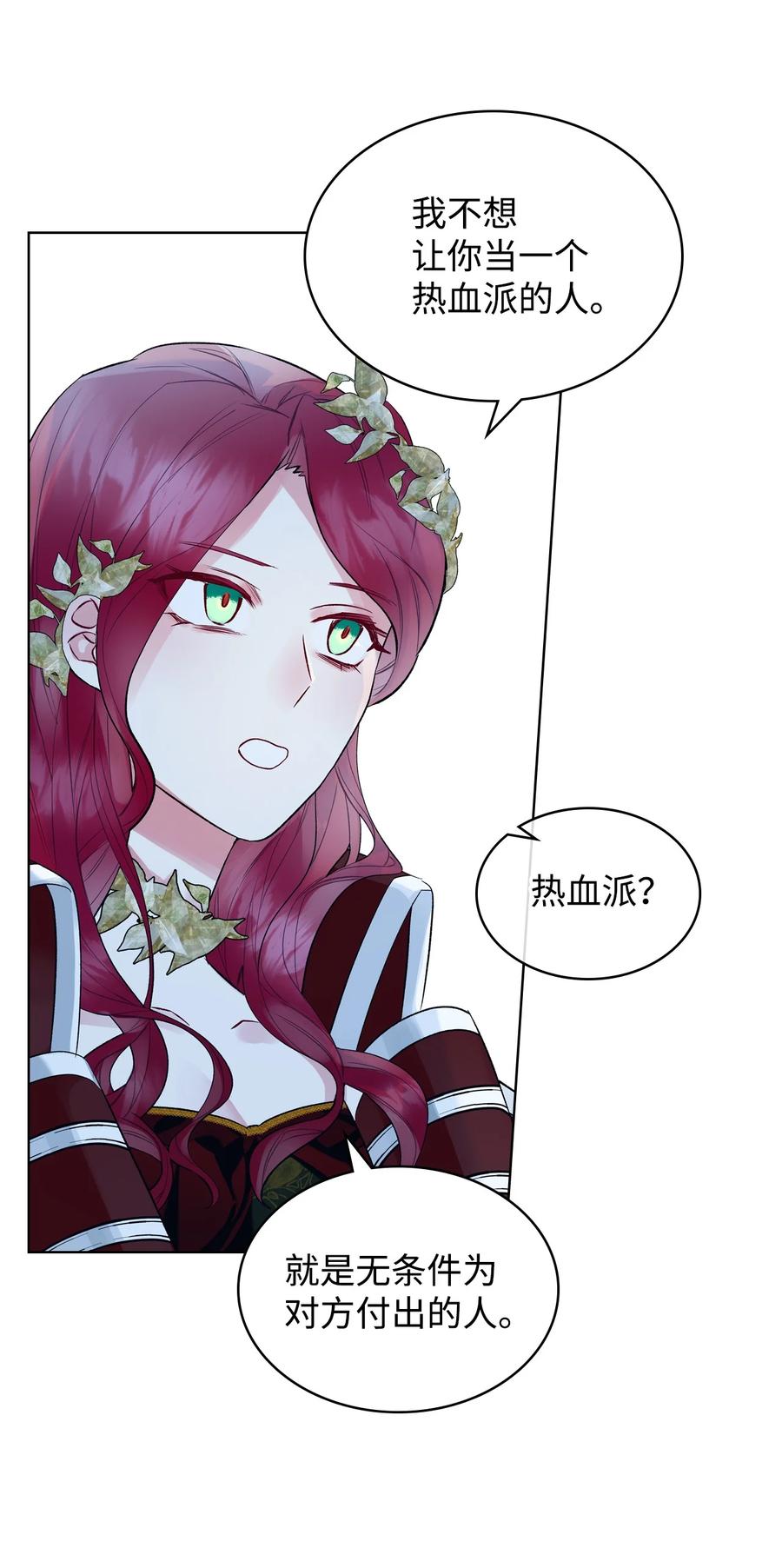 20 报酬53