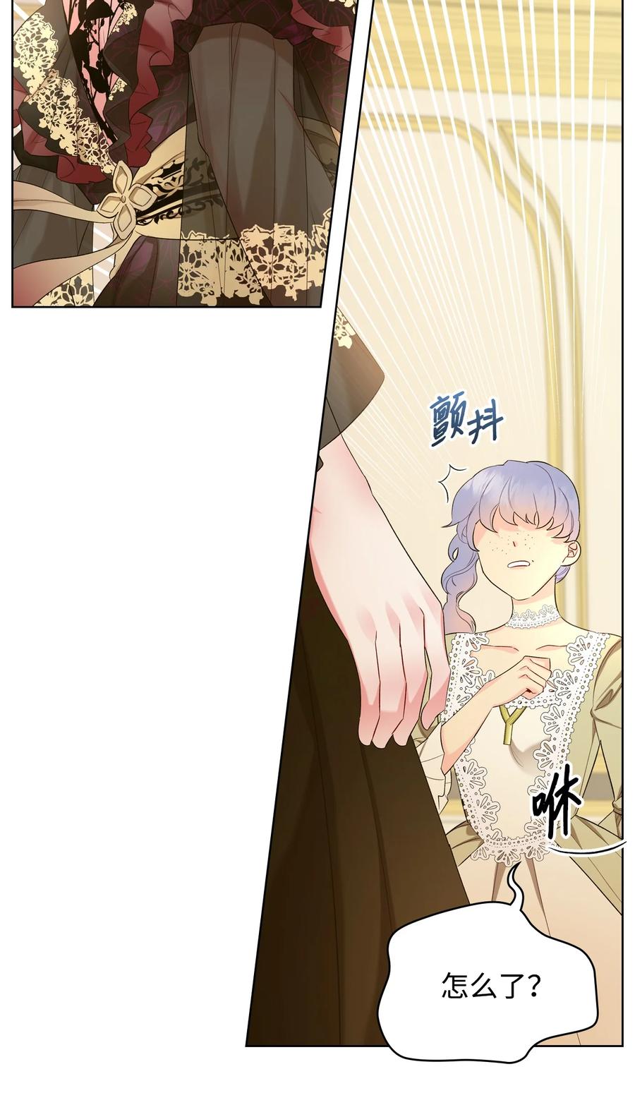 24 恶女的作用29
