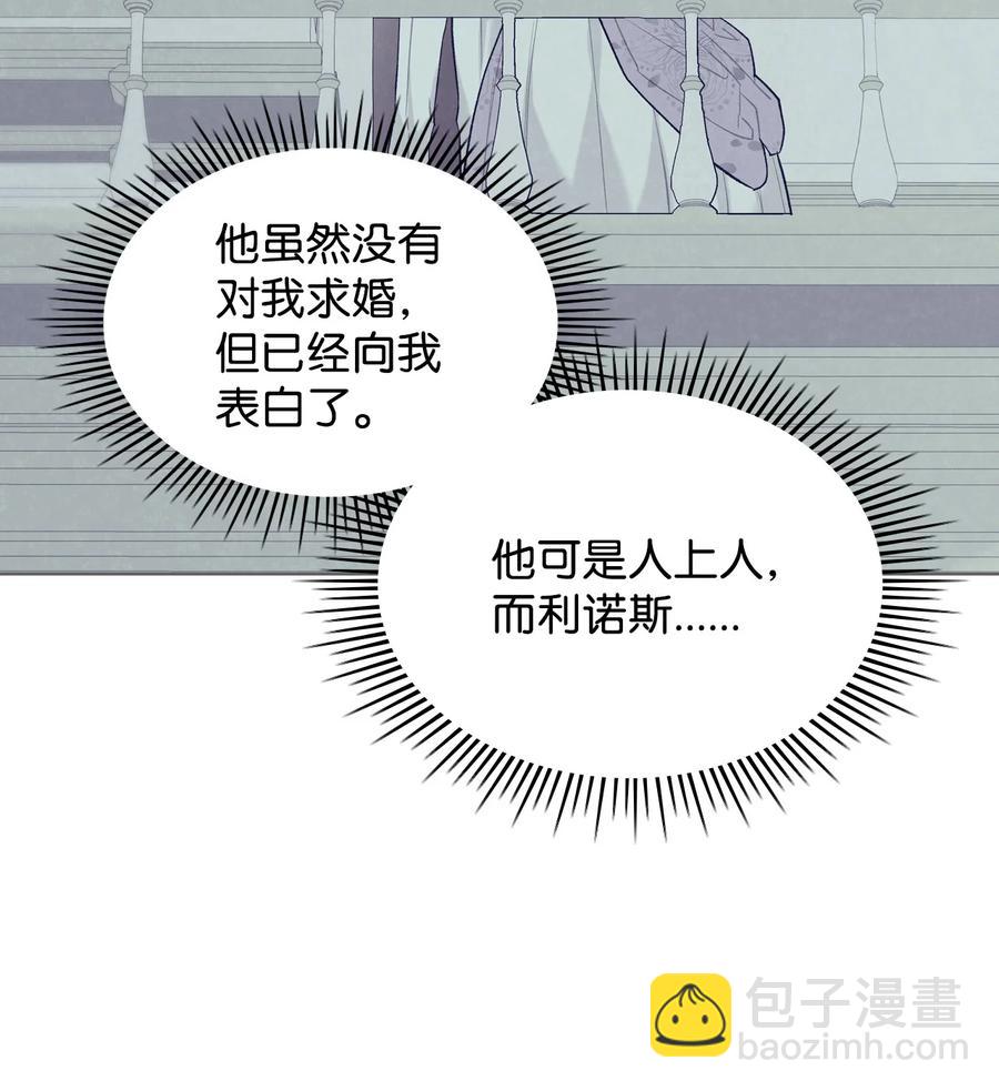 47 洞穴遇险29