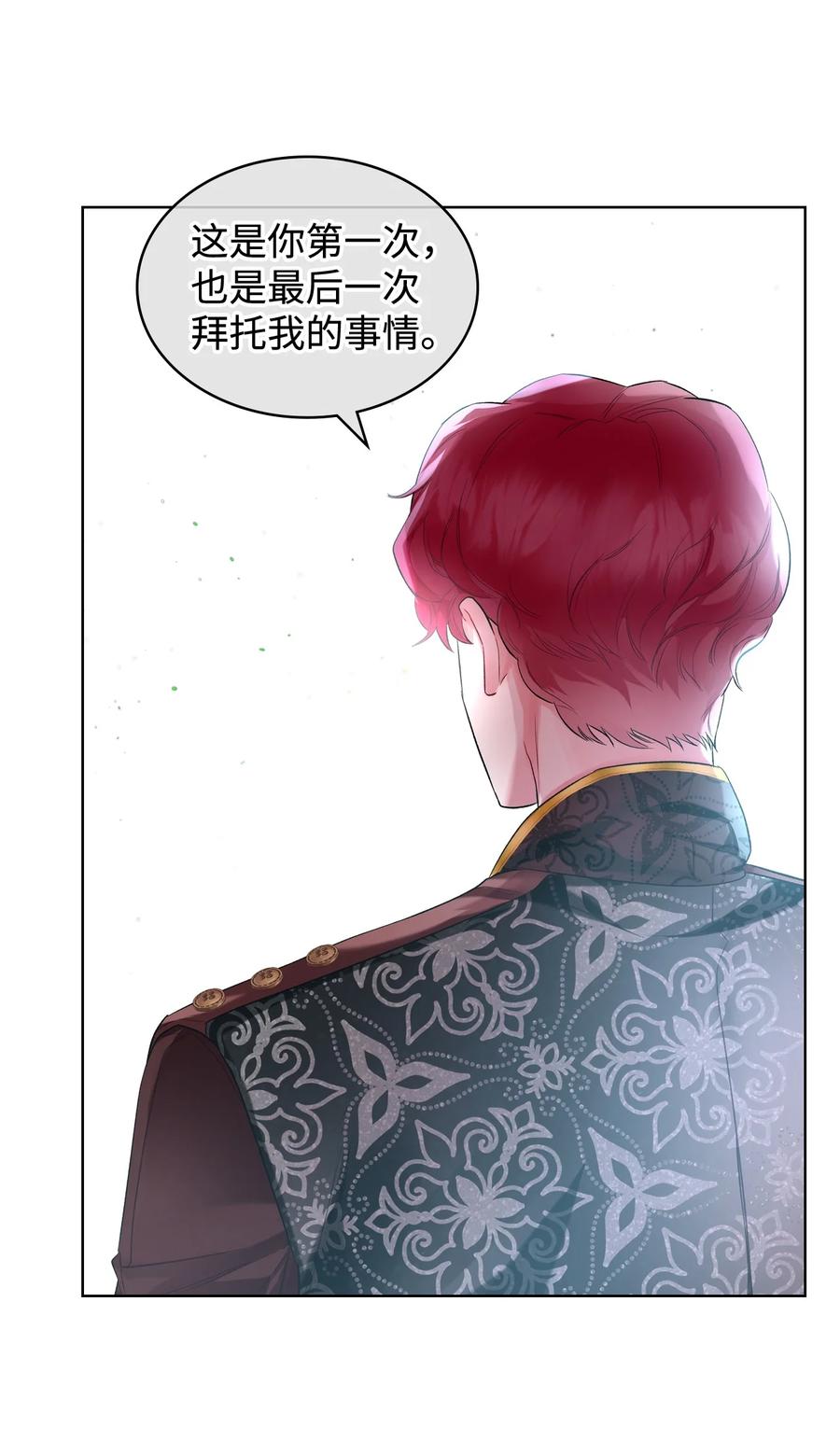 22 扭曲的父爱16