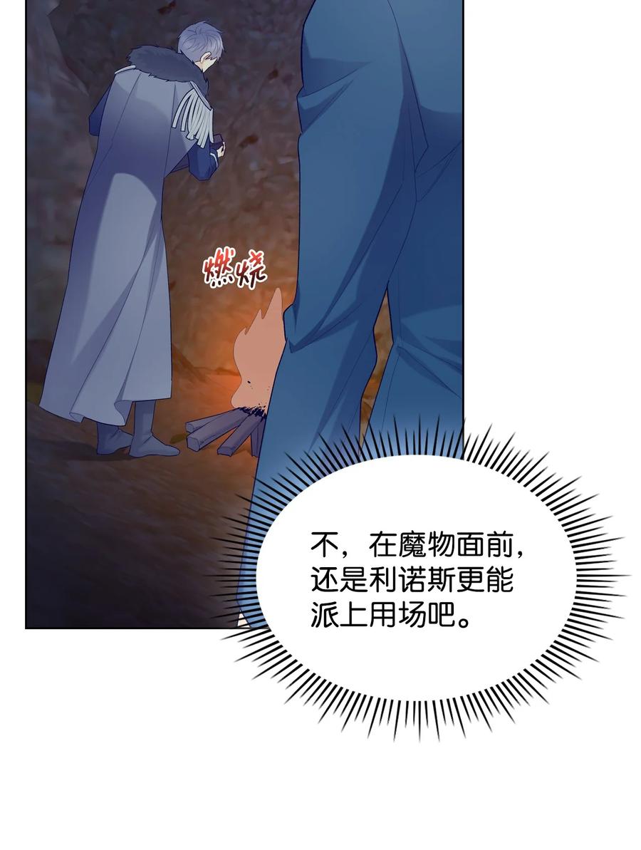 47 洞穴遇险13