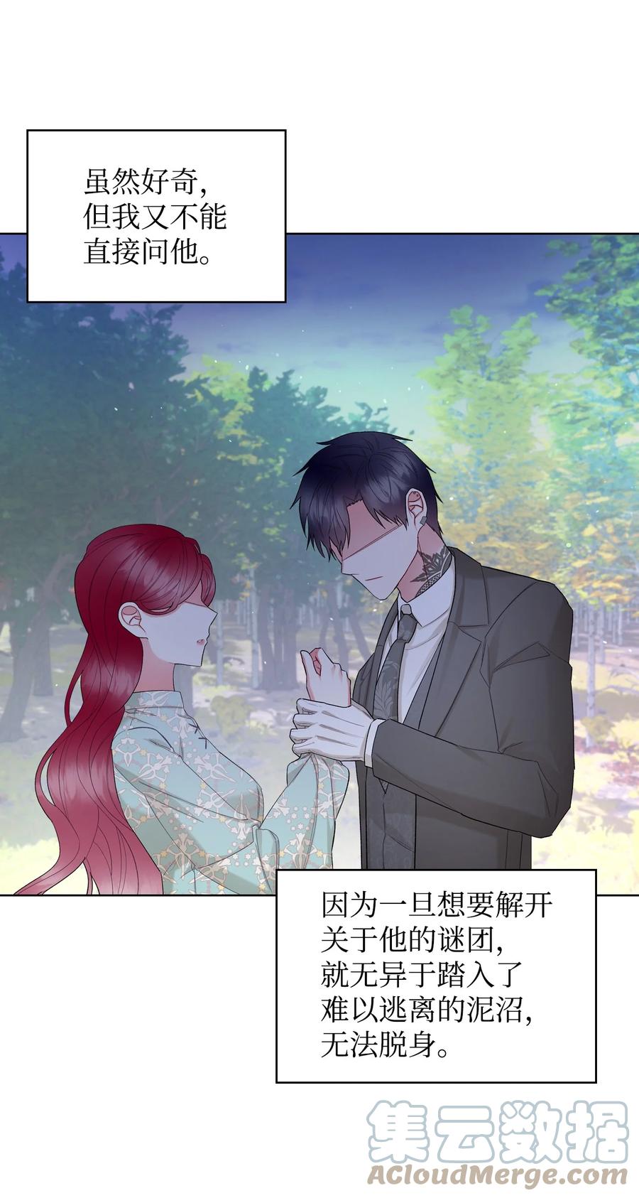 57 天使？恶魔？3