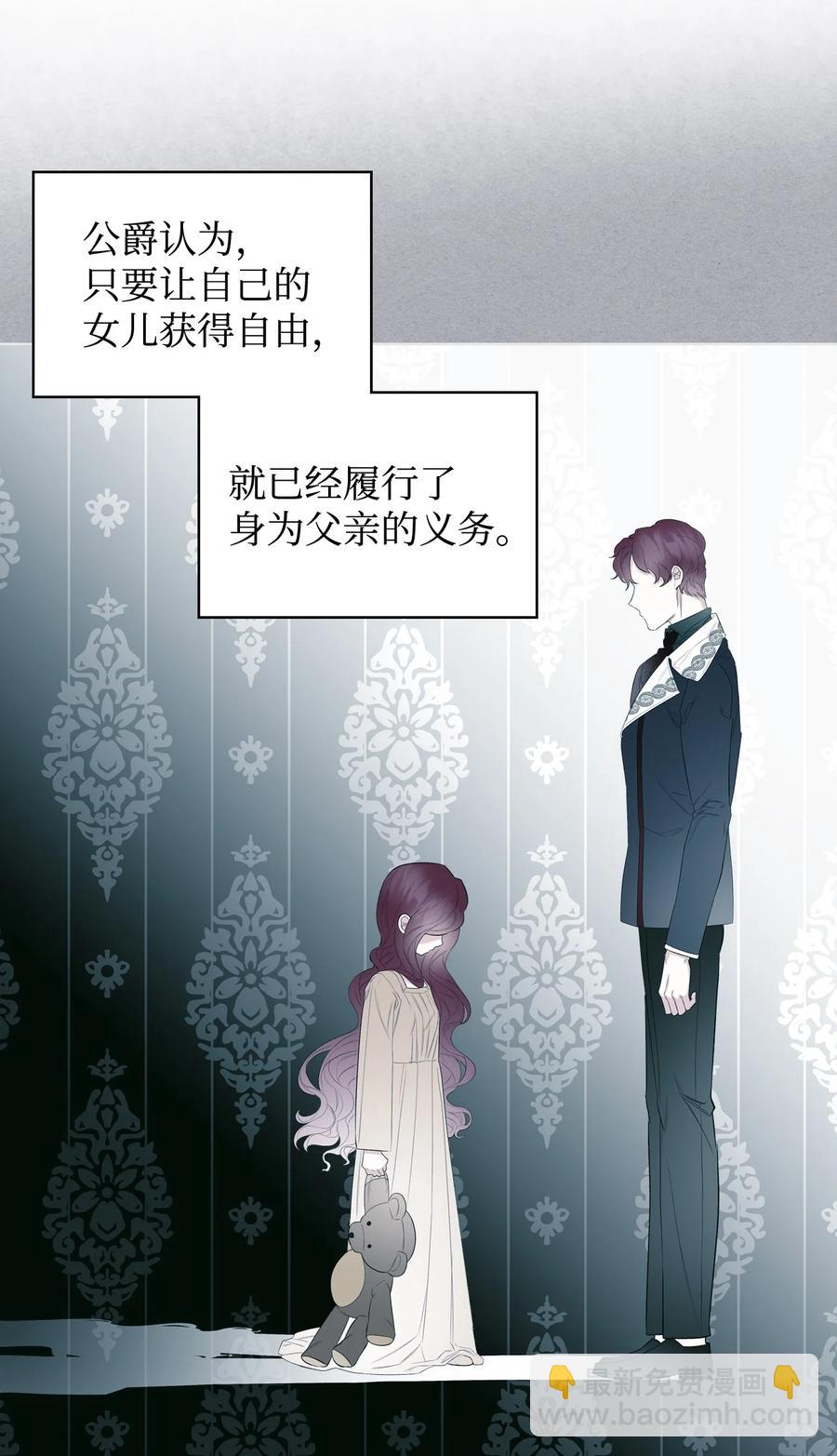 22 扭曲的父爱25