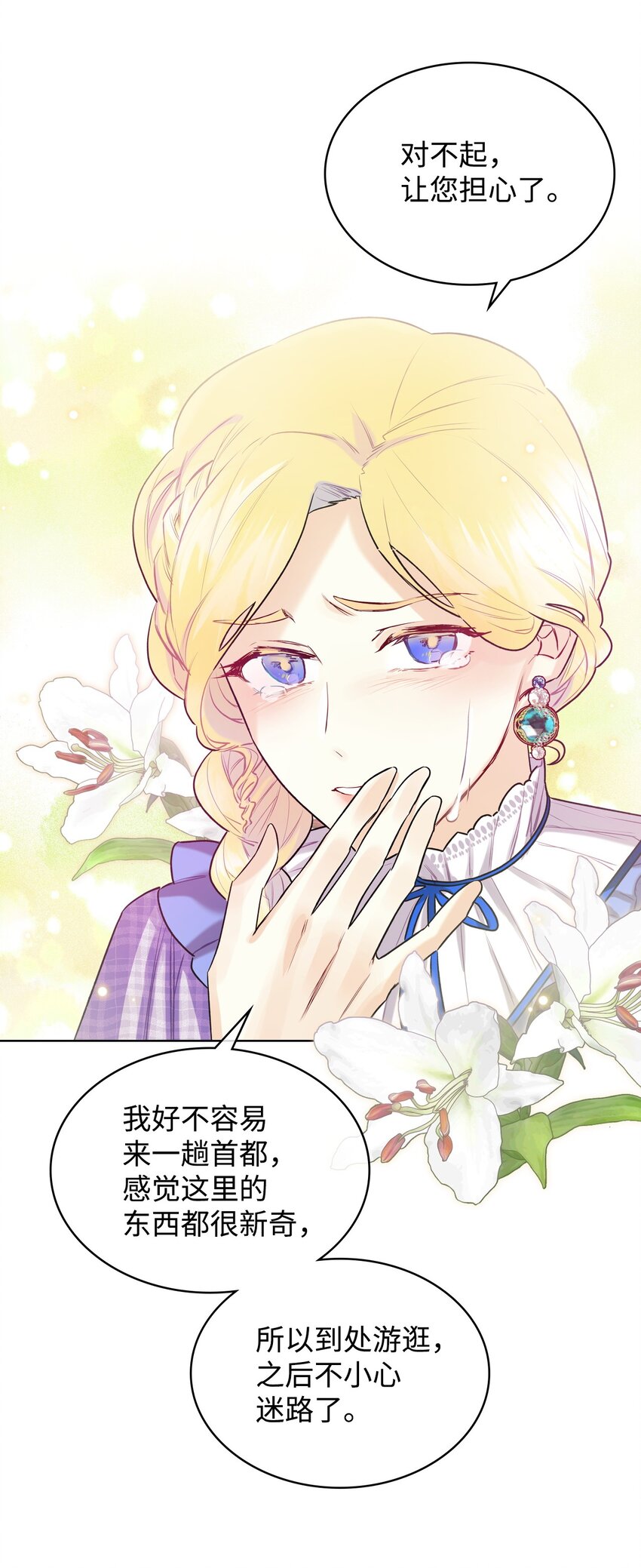 04 所谓的神15