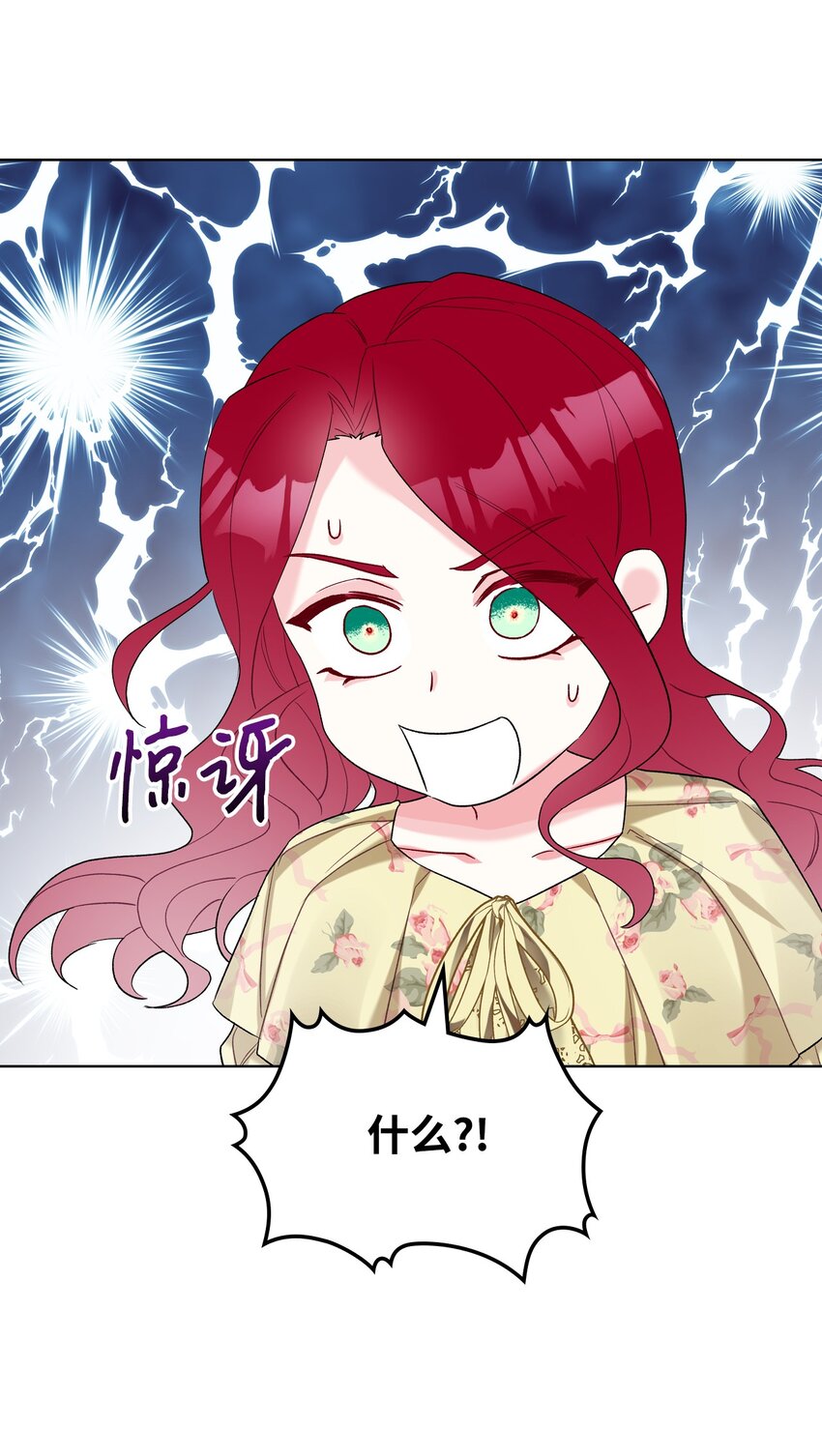 27 惹祸51
