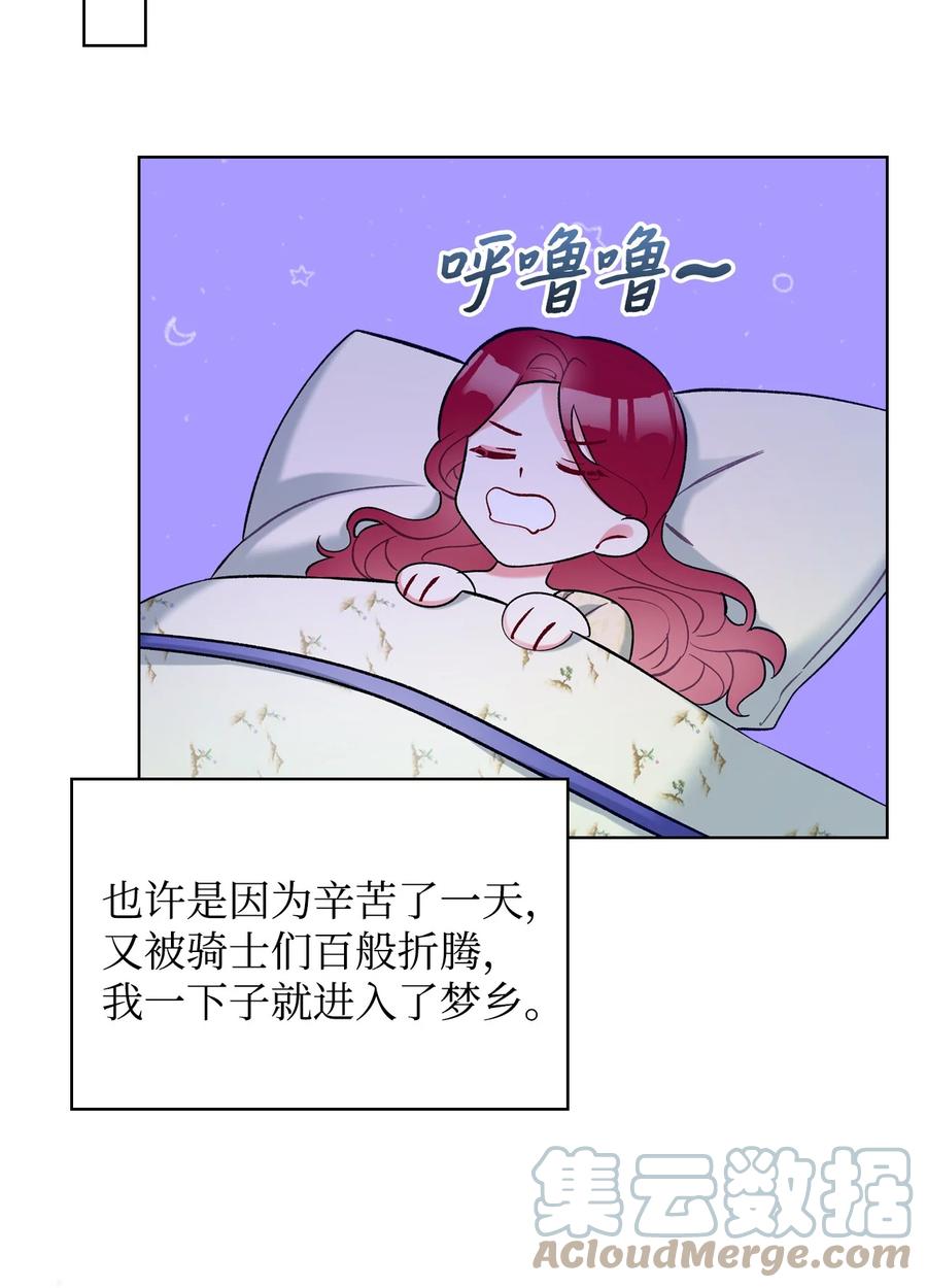 42 被认可57