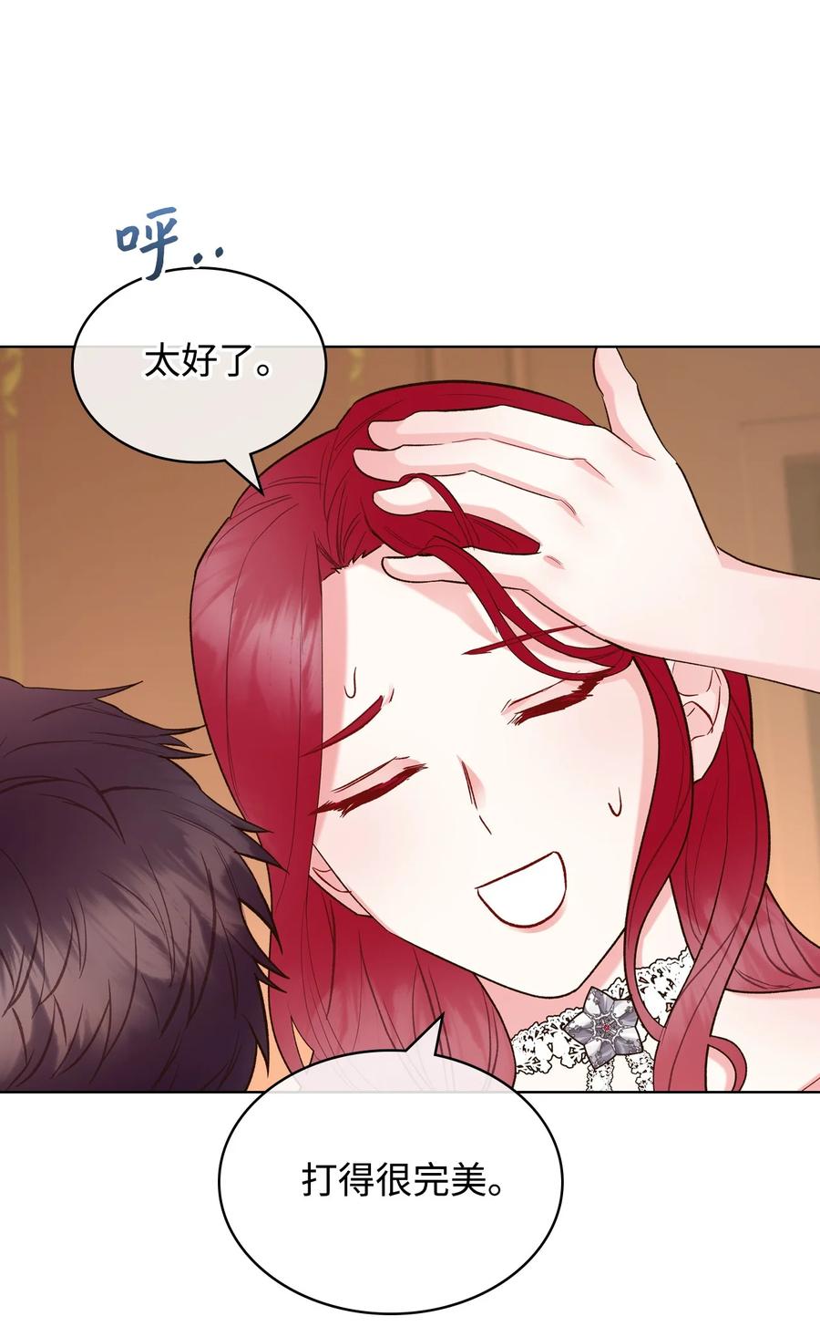 29 逃避25