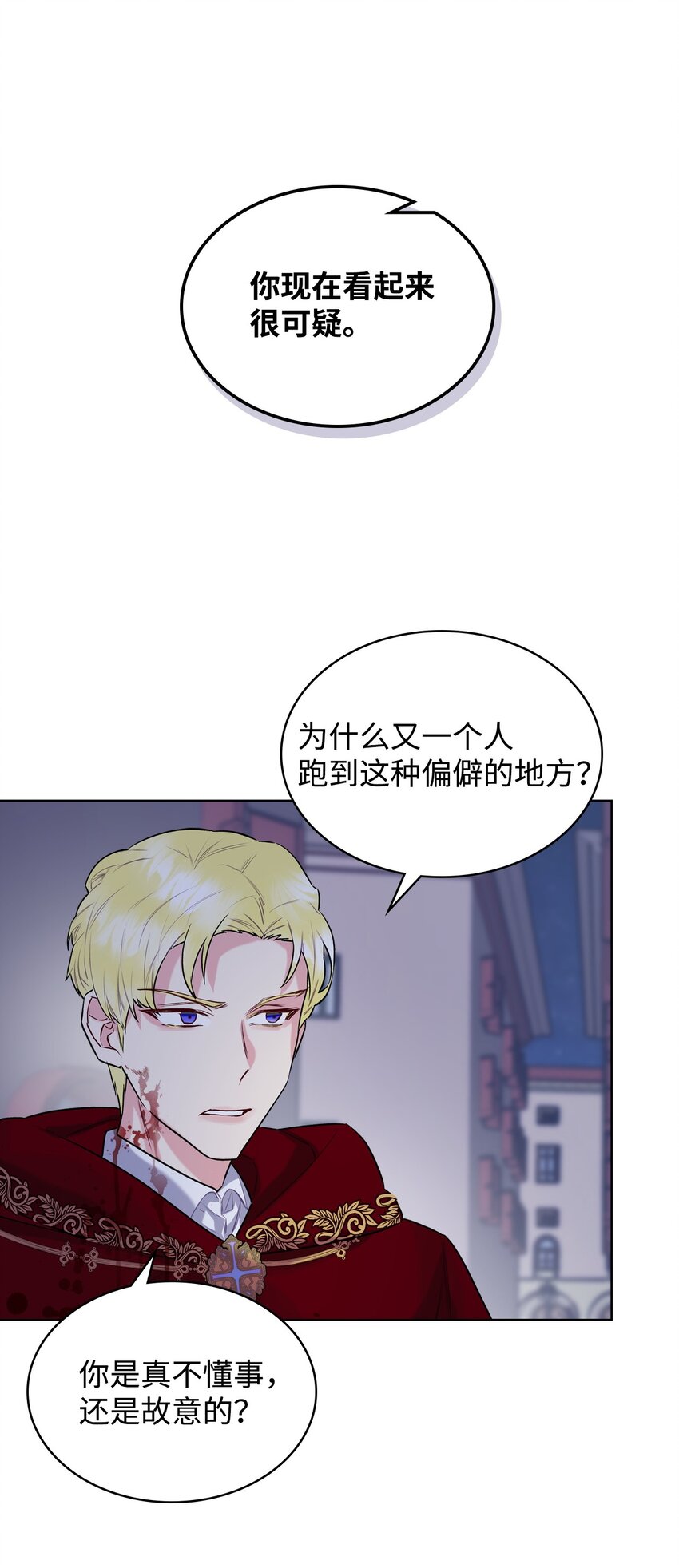 04 所谓的神14