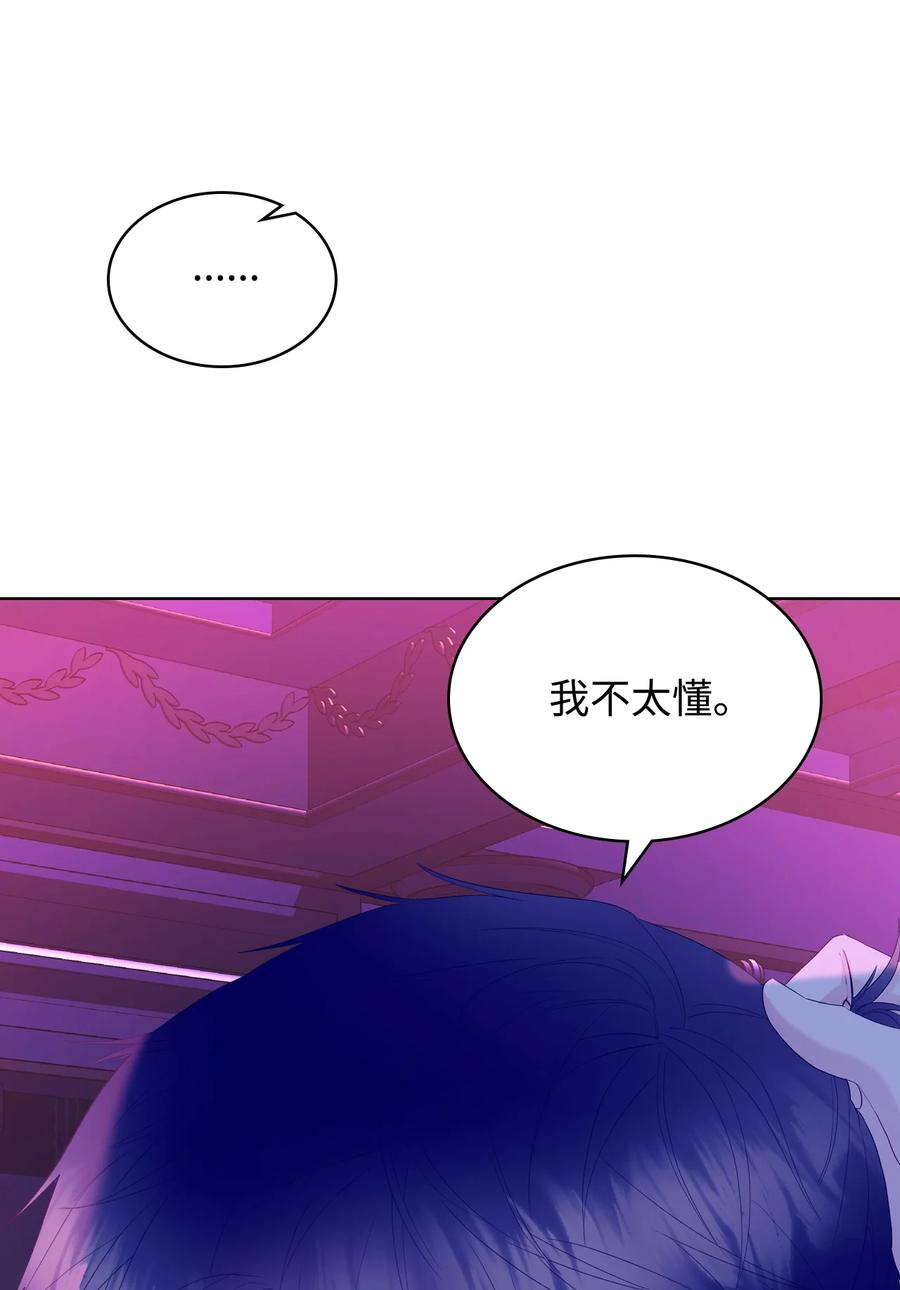 53 初吻41