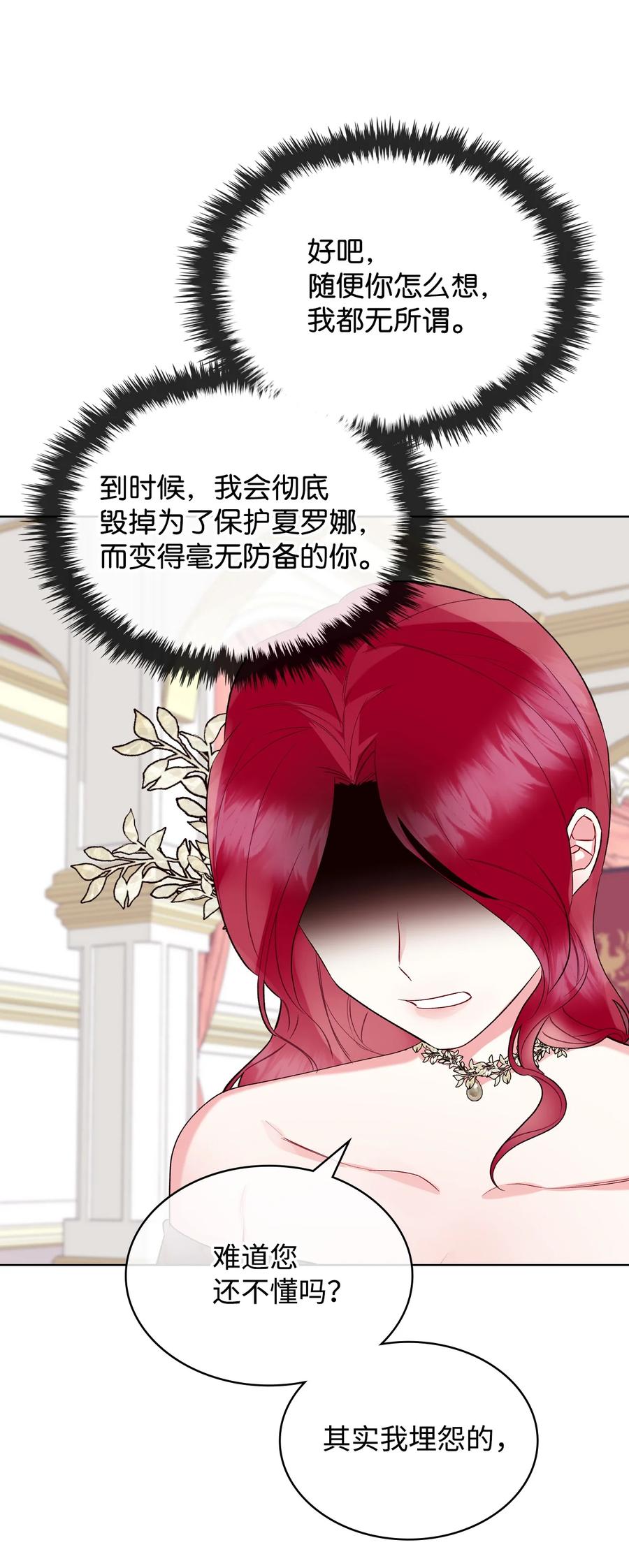 26 不会放过你49