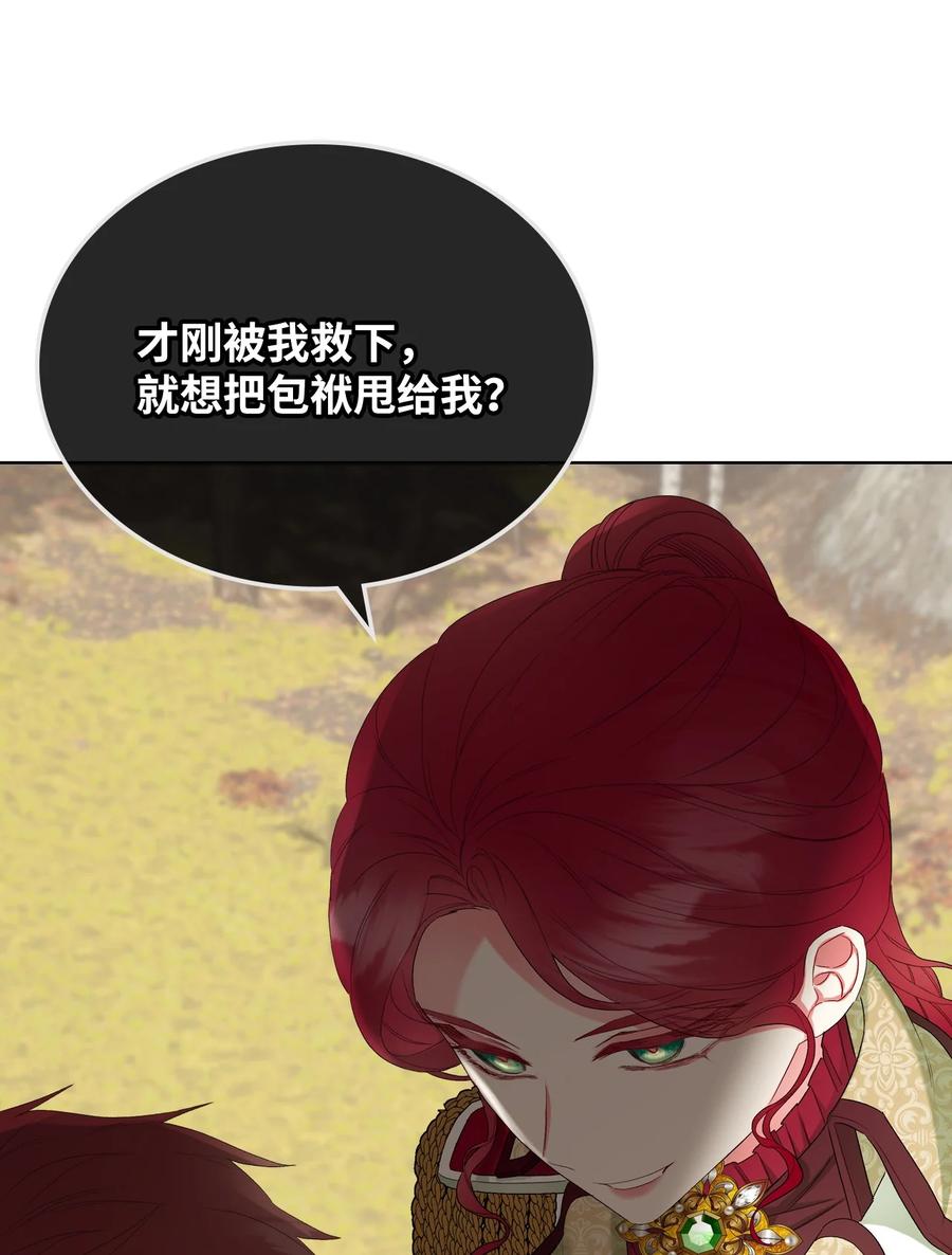 44 利用价值34