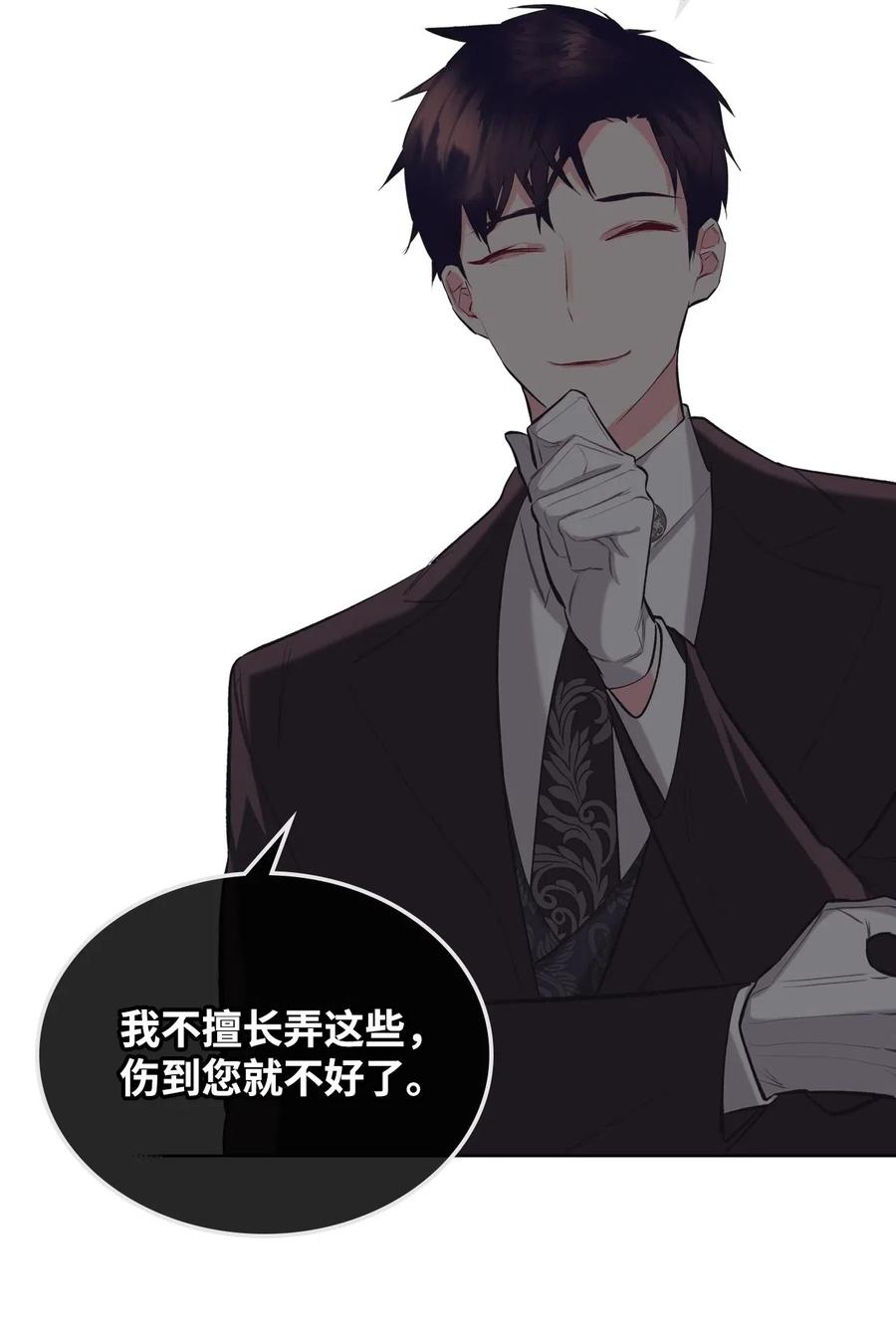 09 抢风头37
