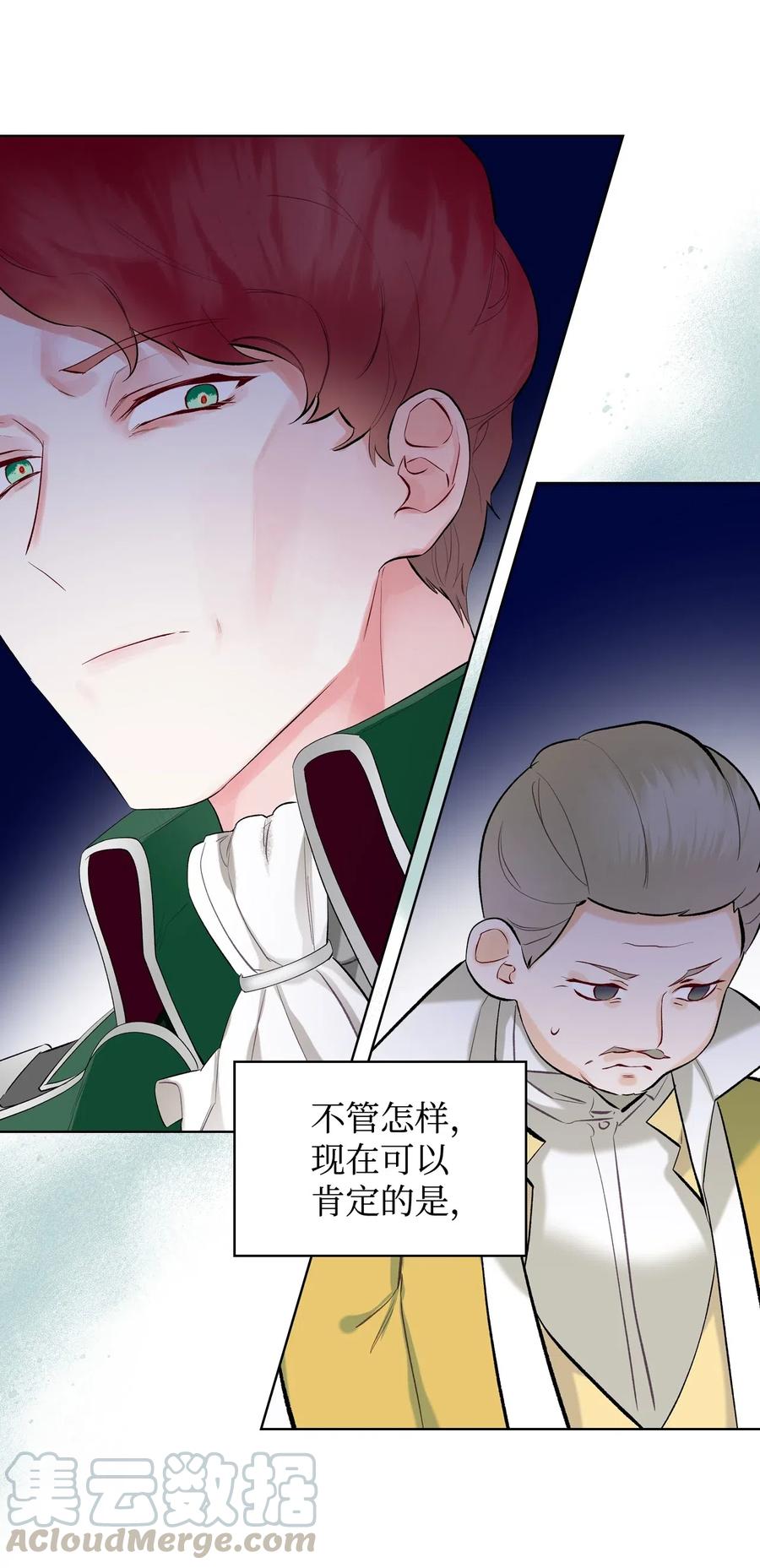 16 主角登场15