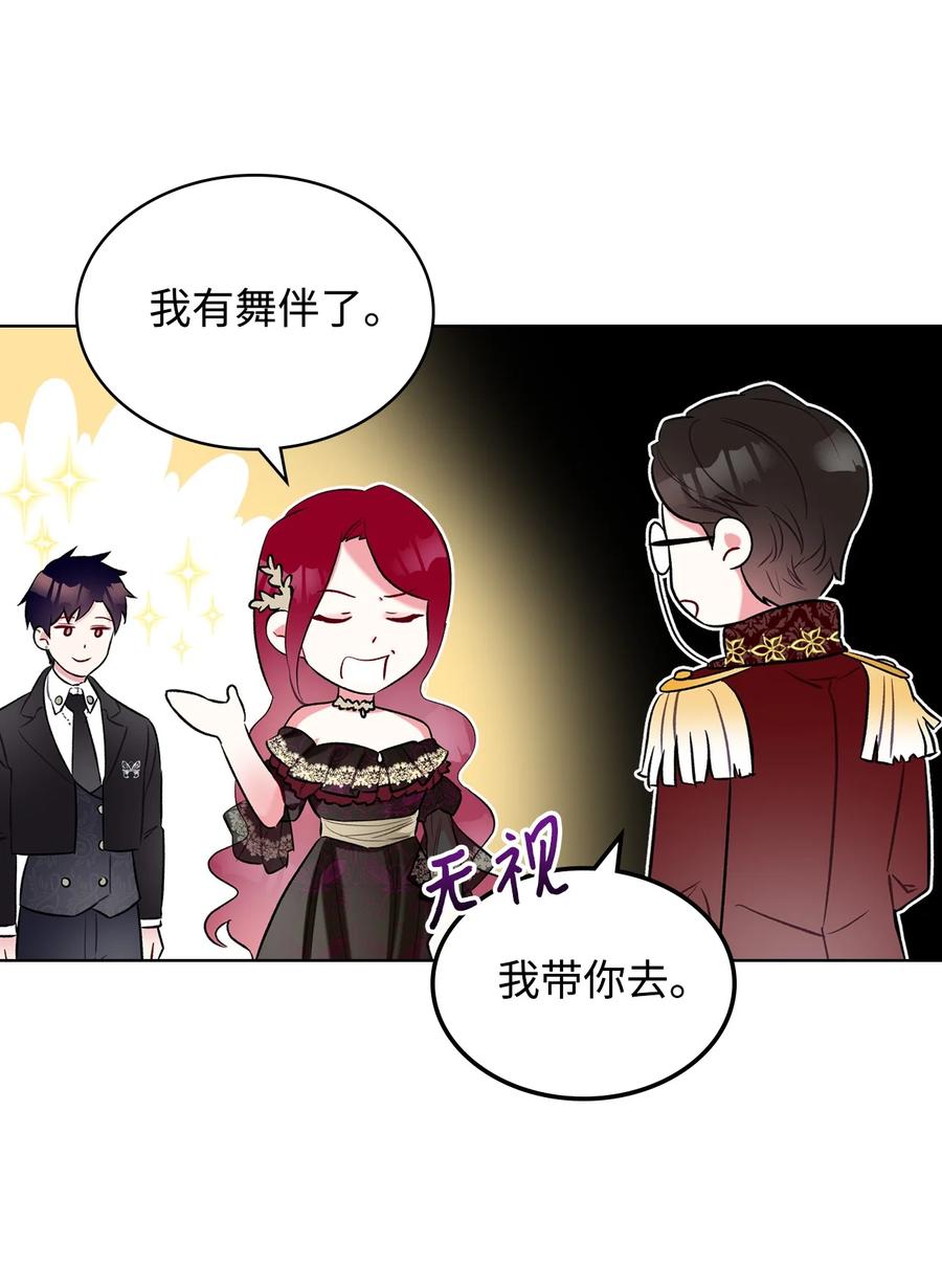 22 扭曲的父爱40