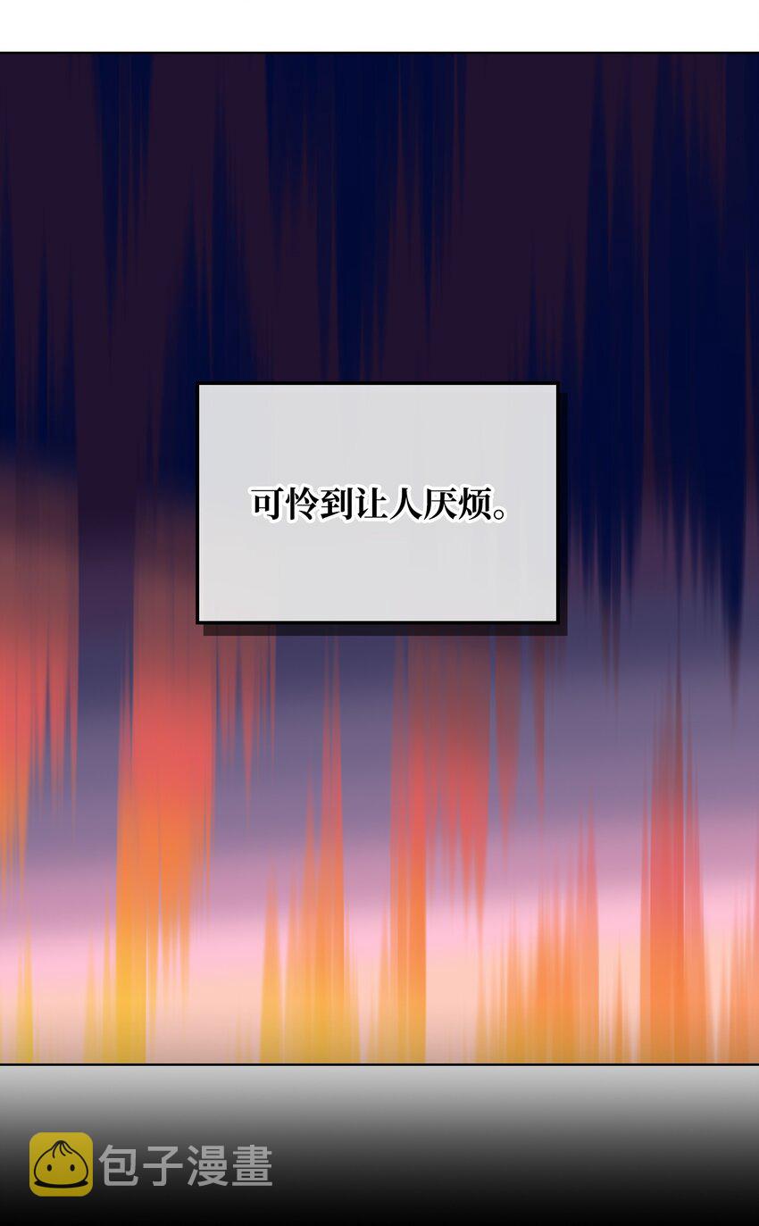 67 觉醒30