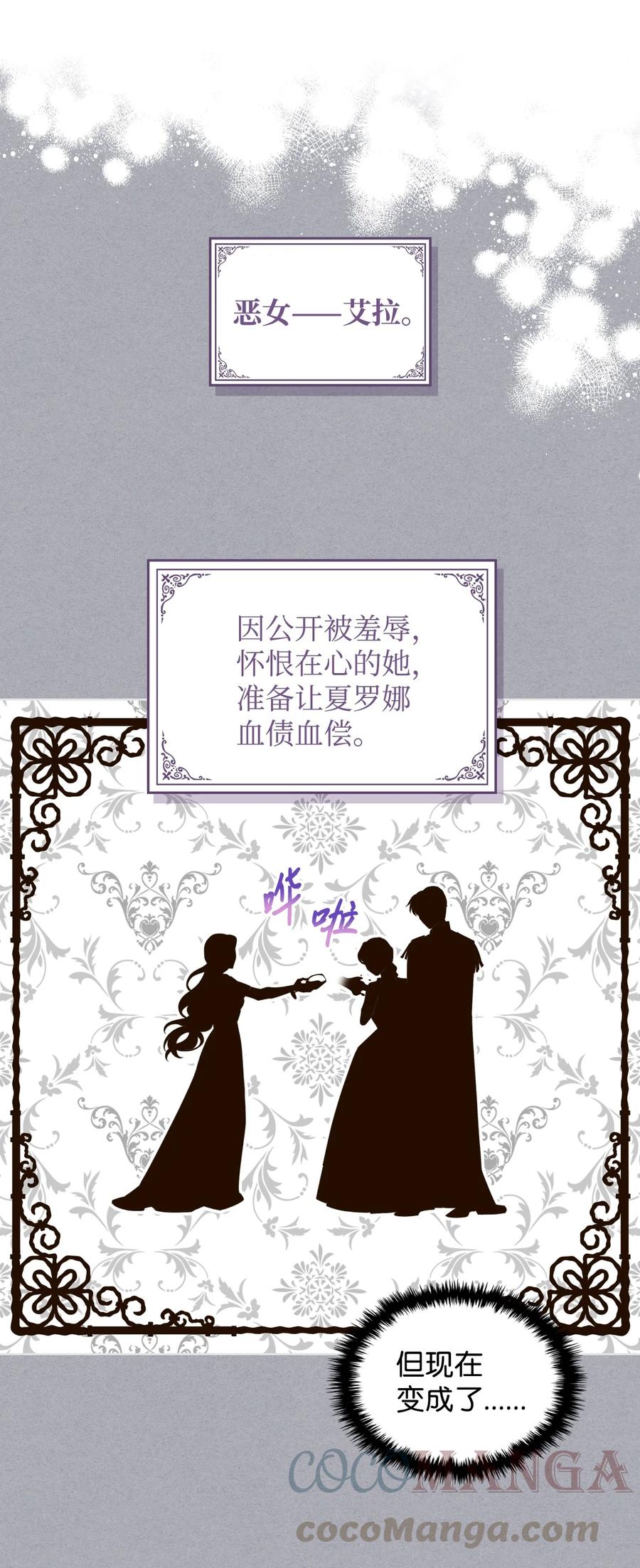 28 怪物21