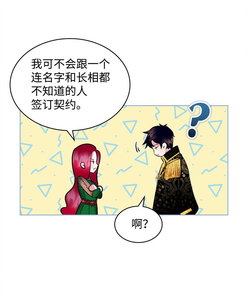 05 你是谁17