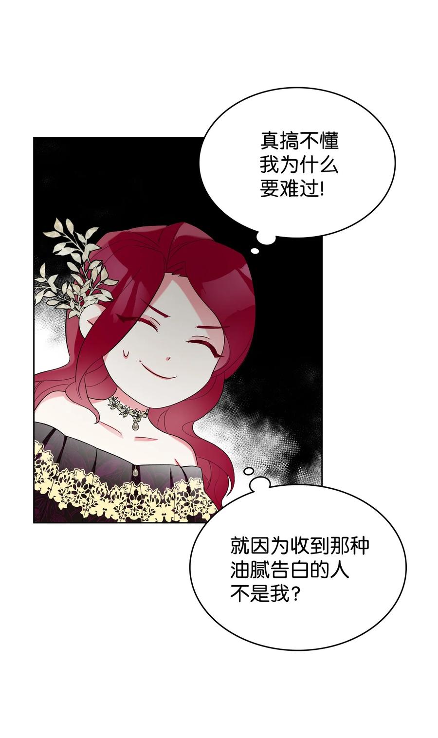 25 反击49