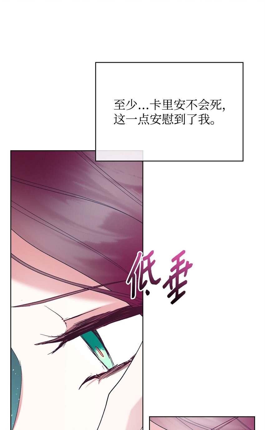 71 生死相随35