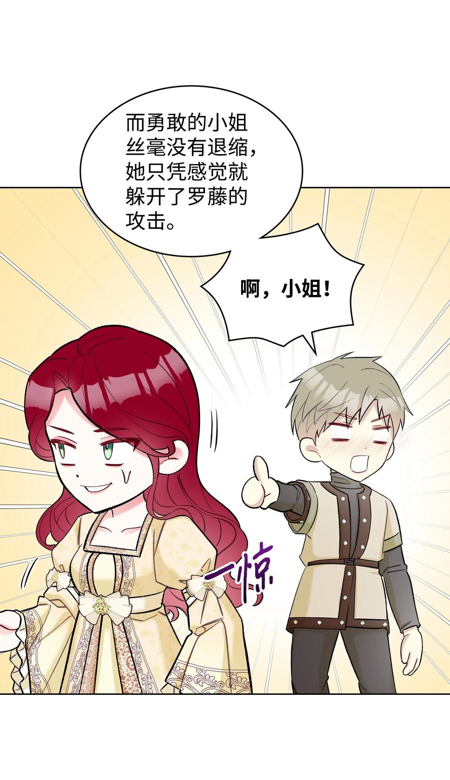 42 被认可22