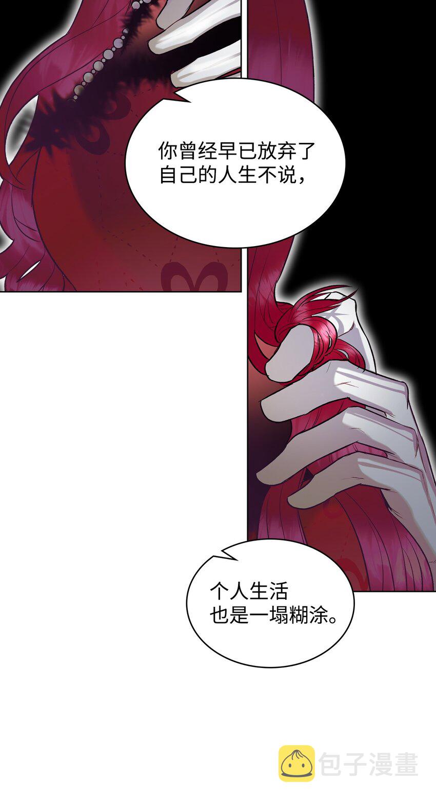 05 你是谁47