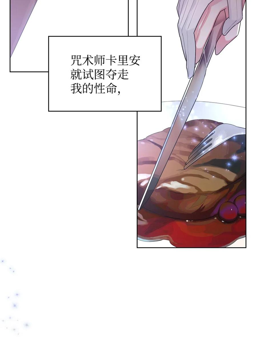 09 抢风头4