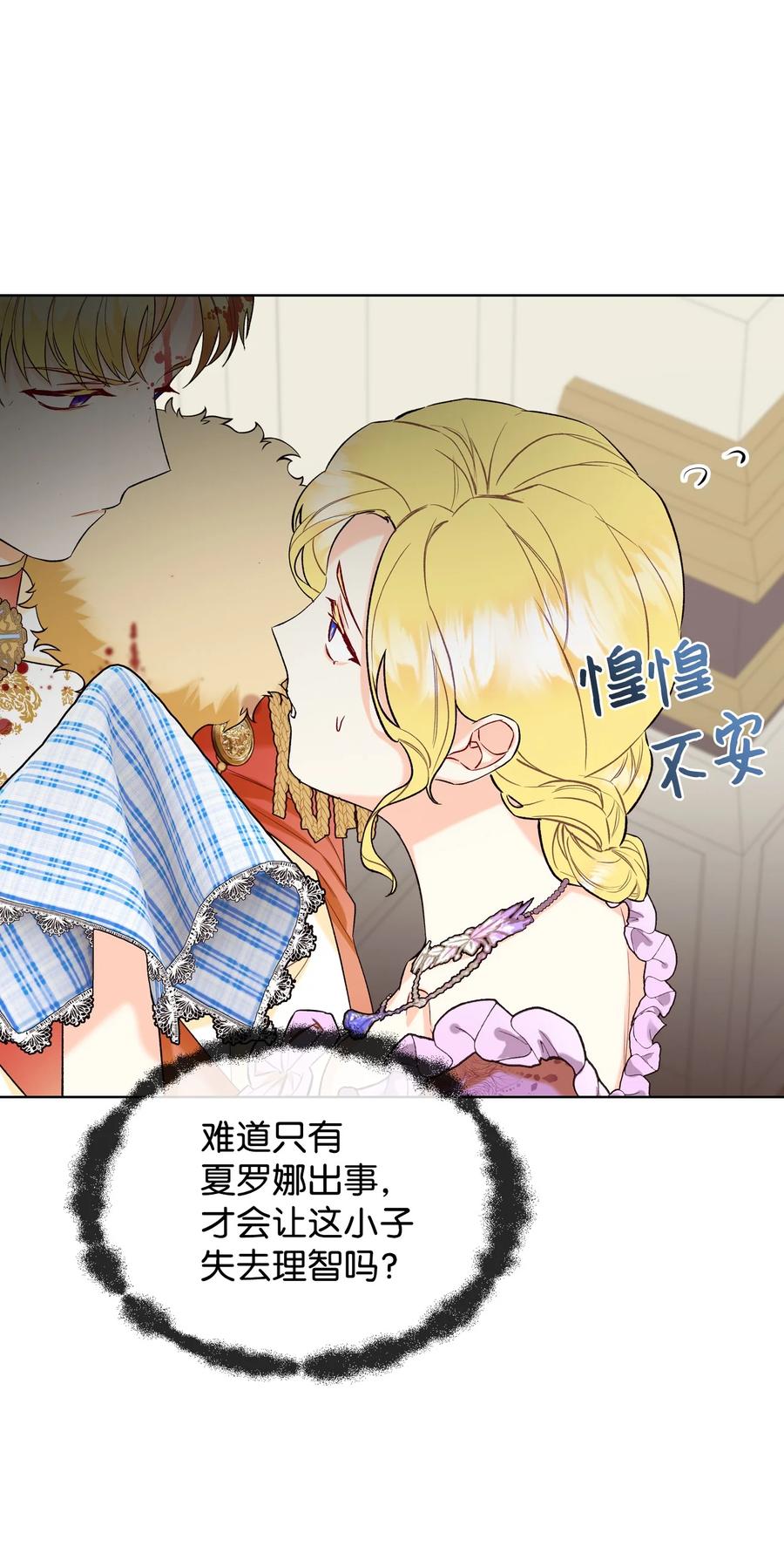 26 不会放过你43