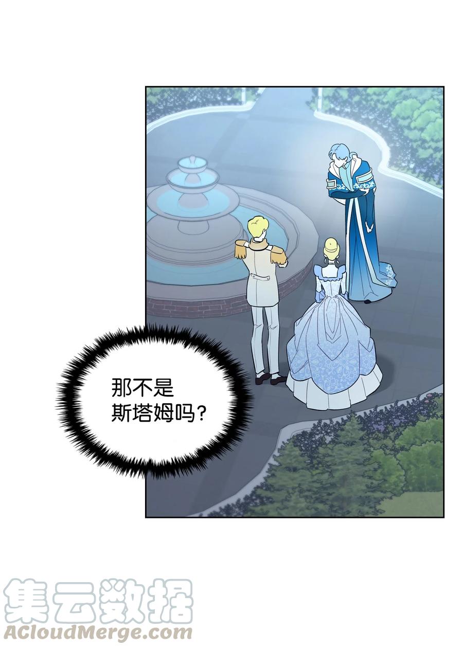 20 报酬12