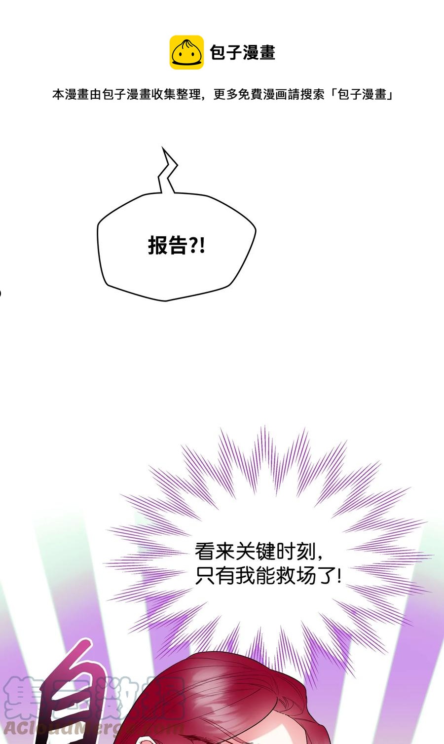 65 自爱48