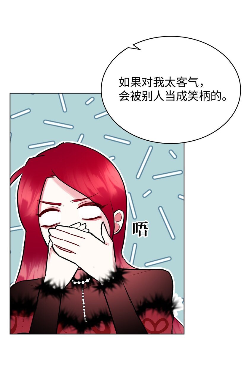 06 软柿子61