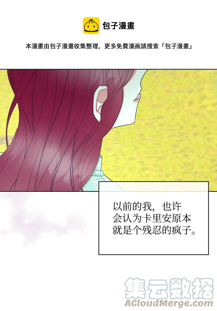 58 坦诚相对24