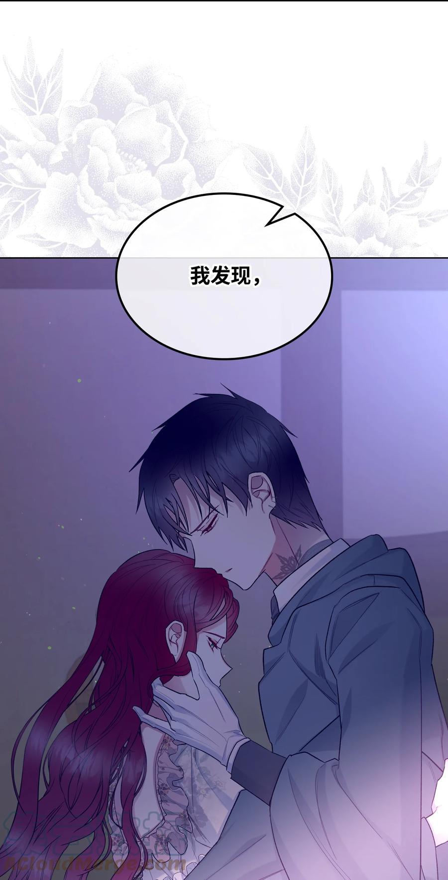 61 共度一夜45