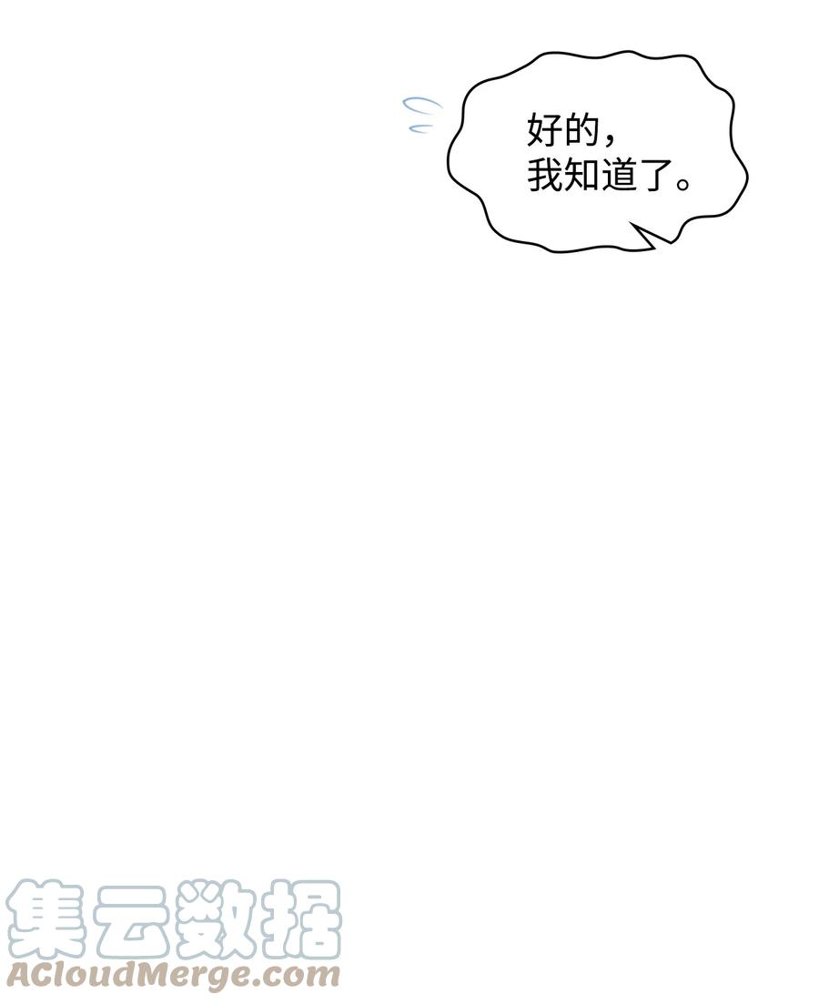 33 施救18