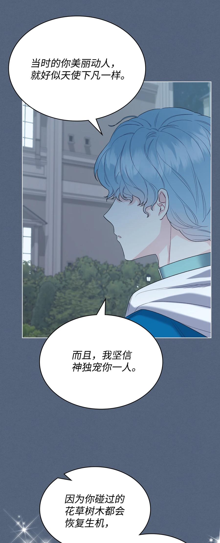 34 奇怪的女人61