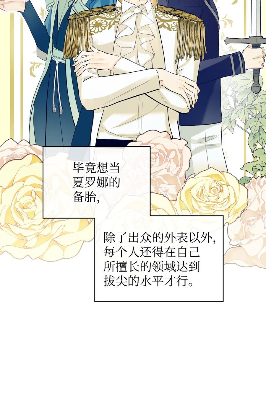 13 舞蹈会25