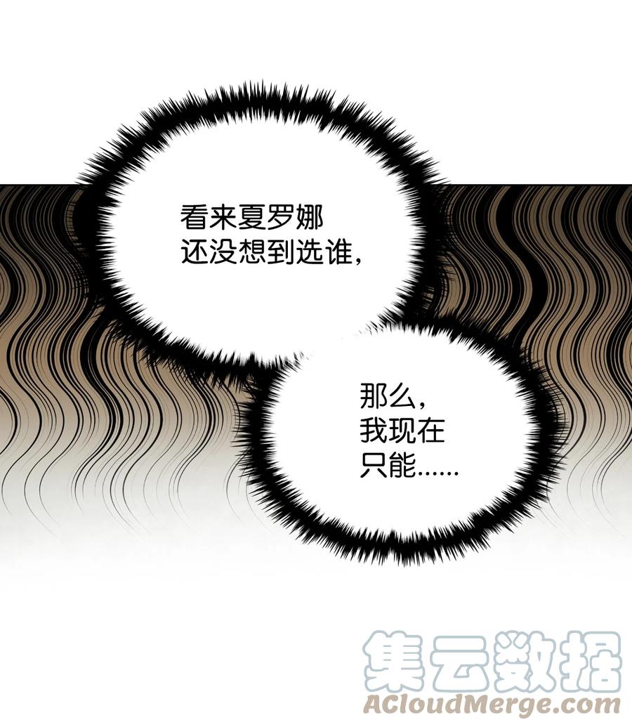 36 你就是魔王15
