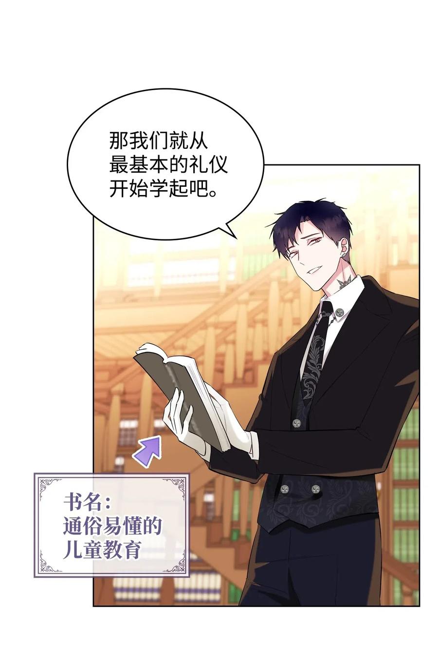 09 抢风头56