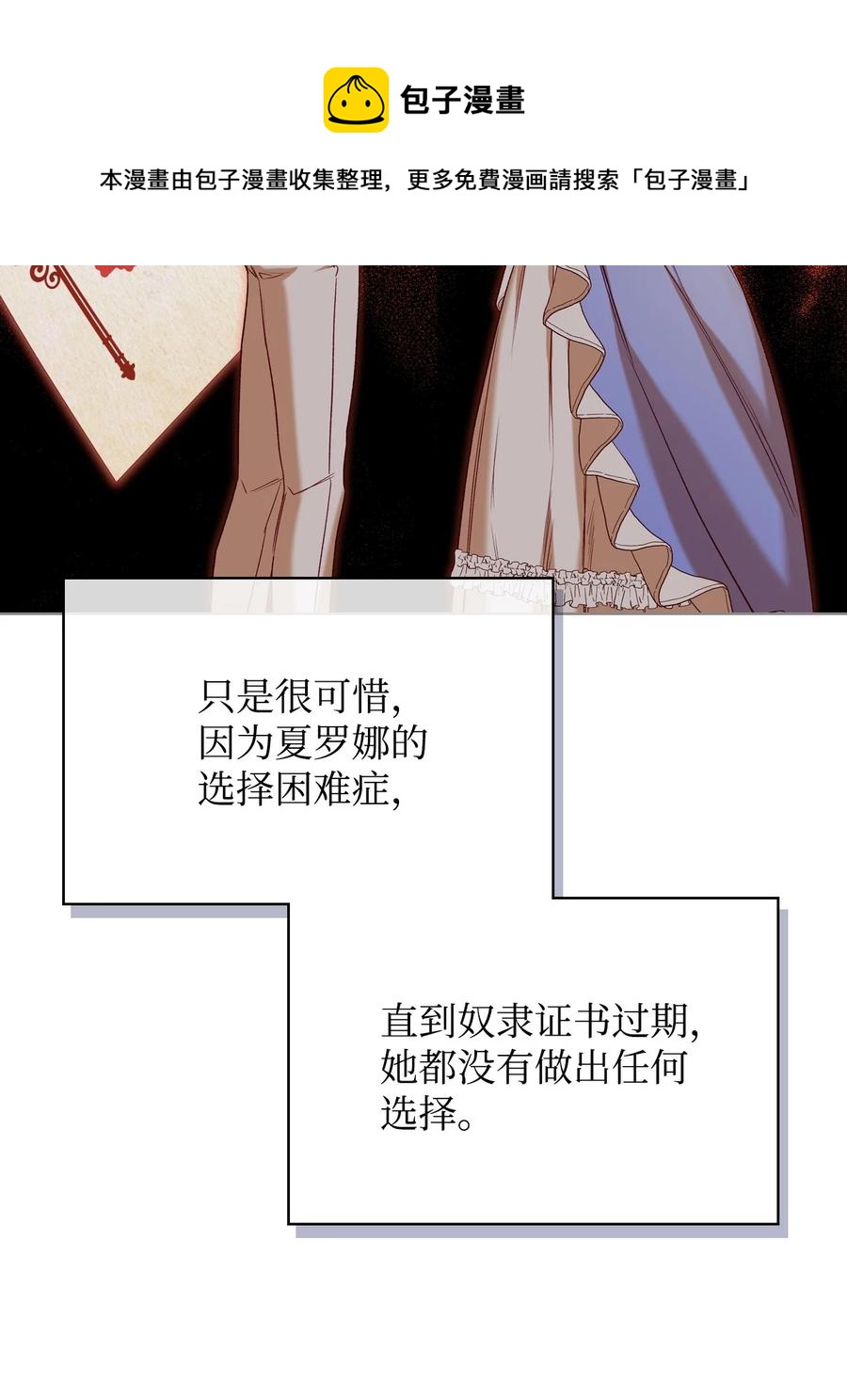 36 你就是魔王13