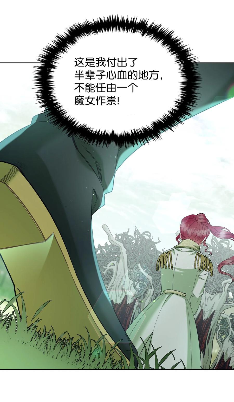41 勇敢救人7