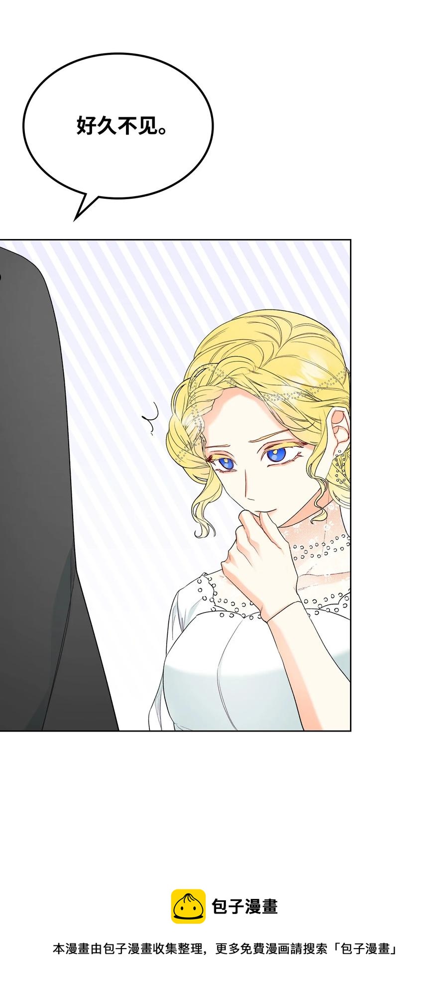 65 自爱8